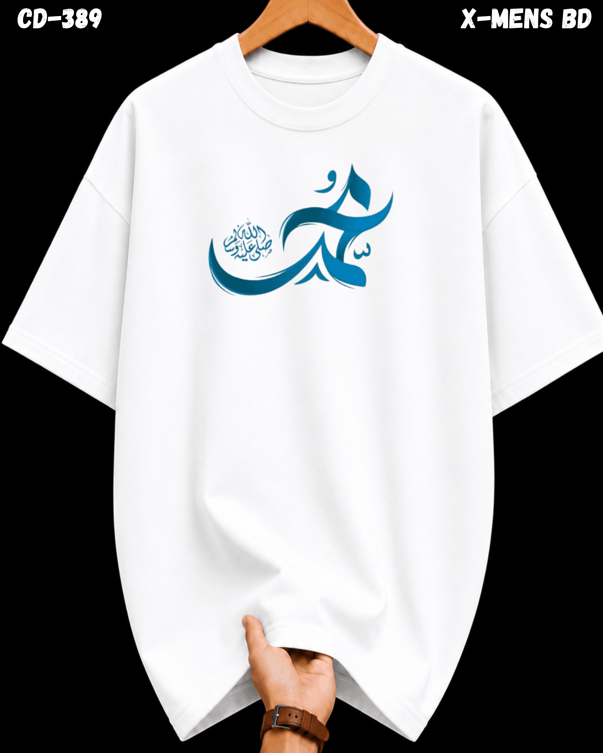 Premium Drop Shoulder T-Shirt
